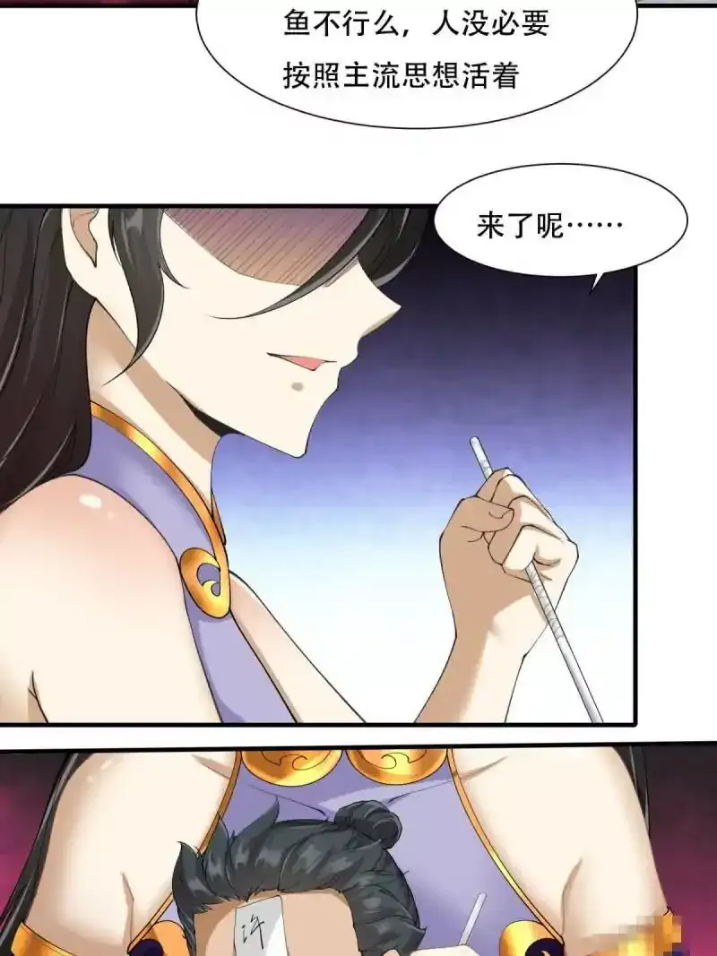 第182话10