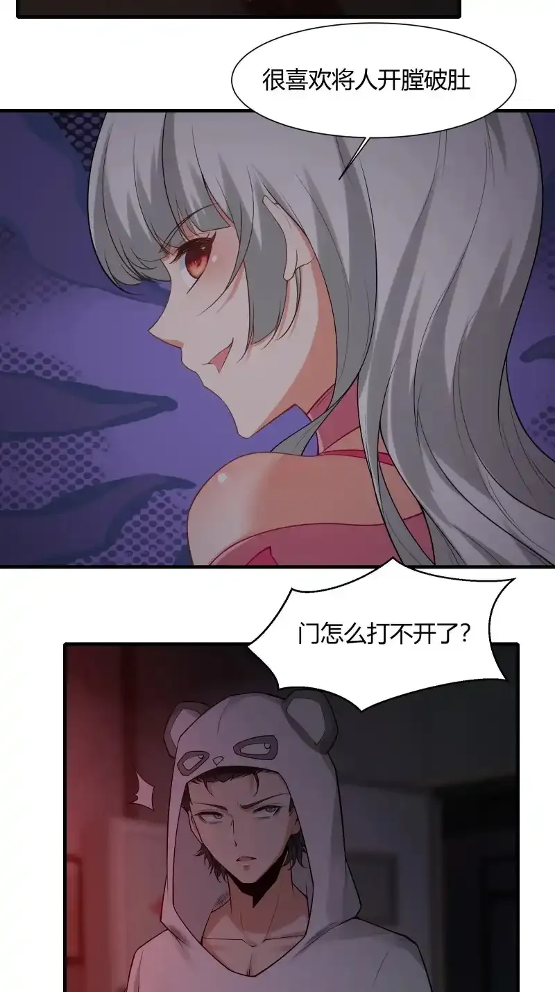 艾露篇：0221