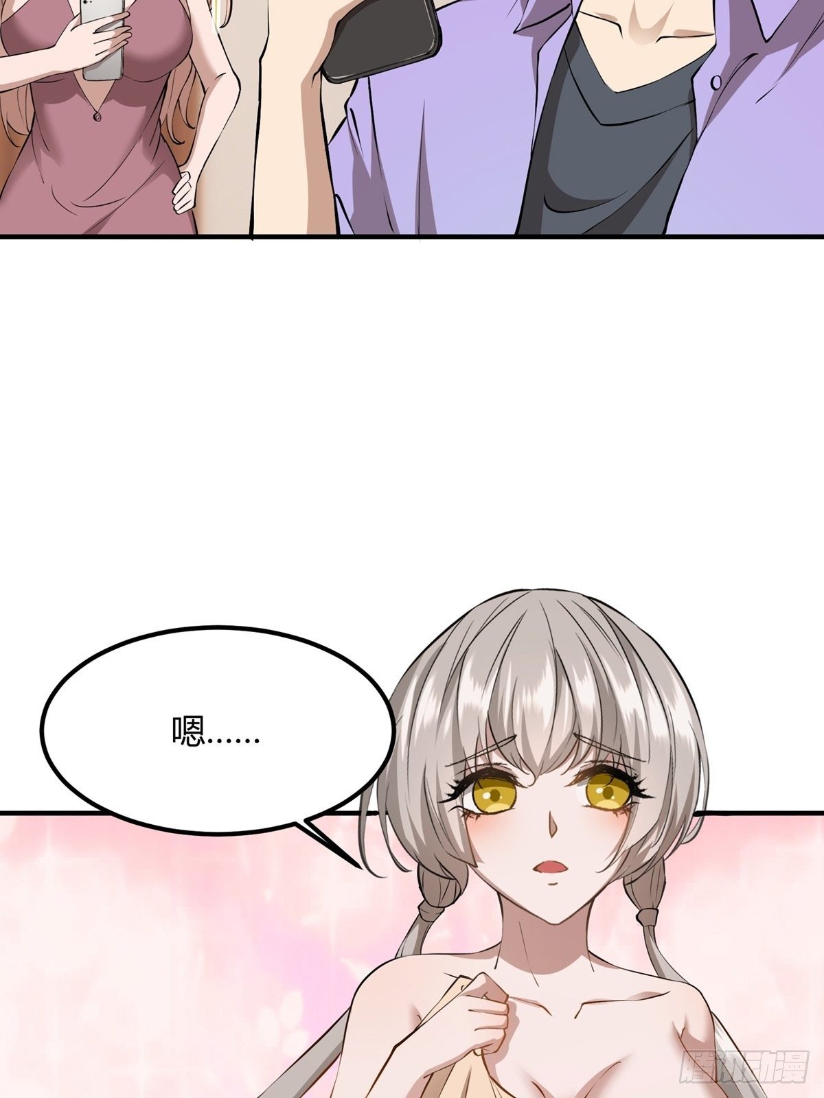 第8话8
