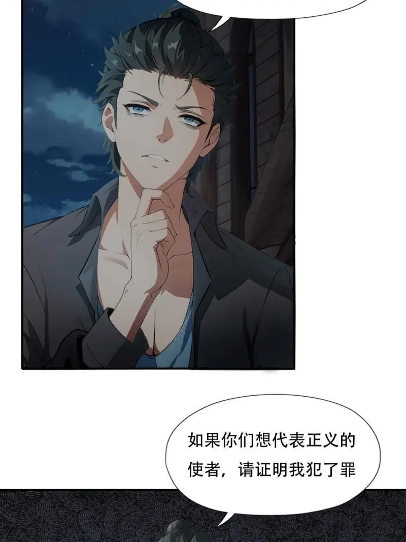 222 第213话25