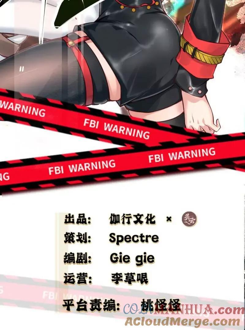 第186话3