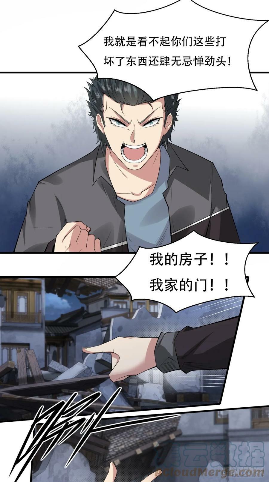 第144话2