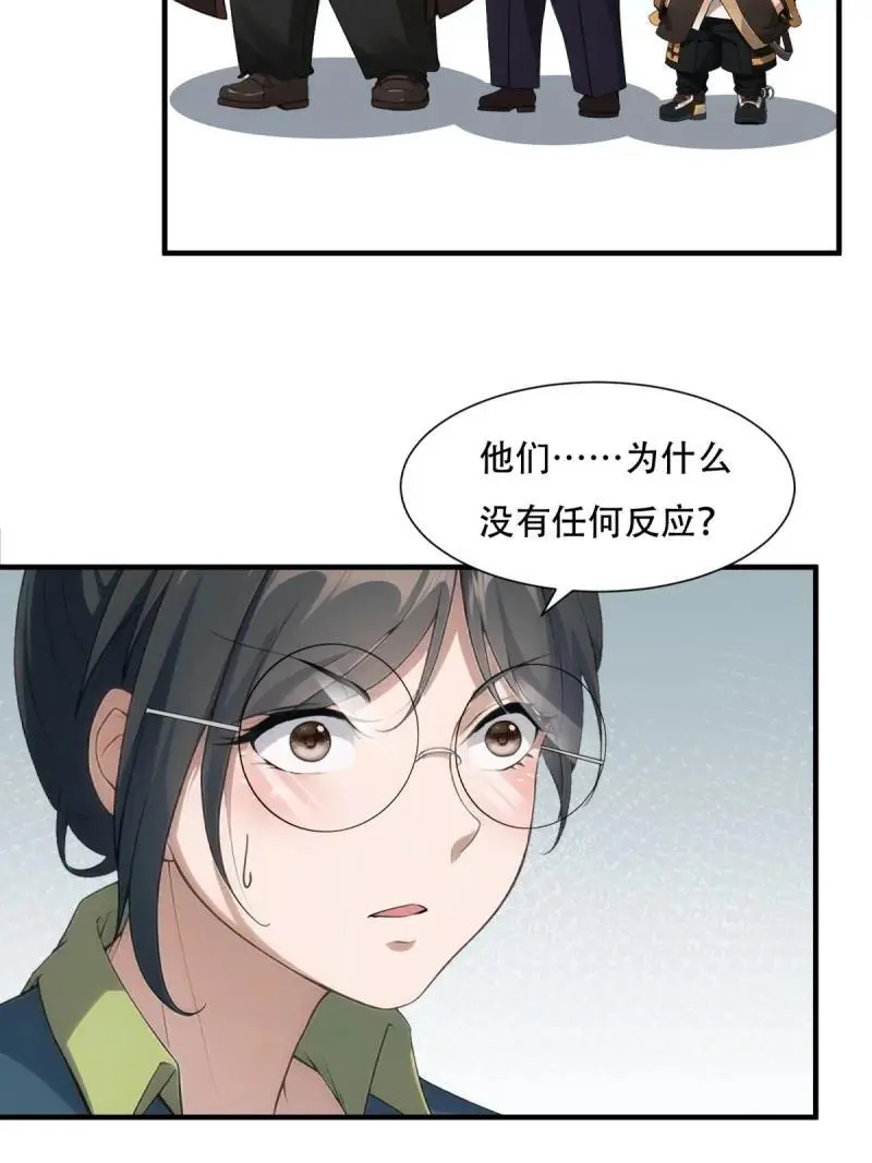 226 第217话29