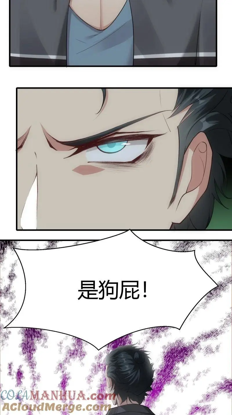 213 第204话38
