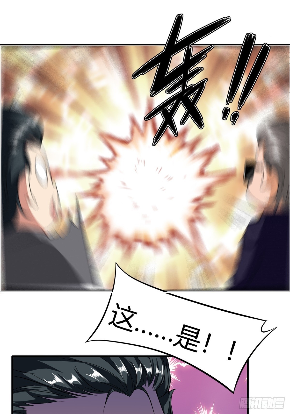 第126话44