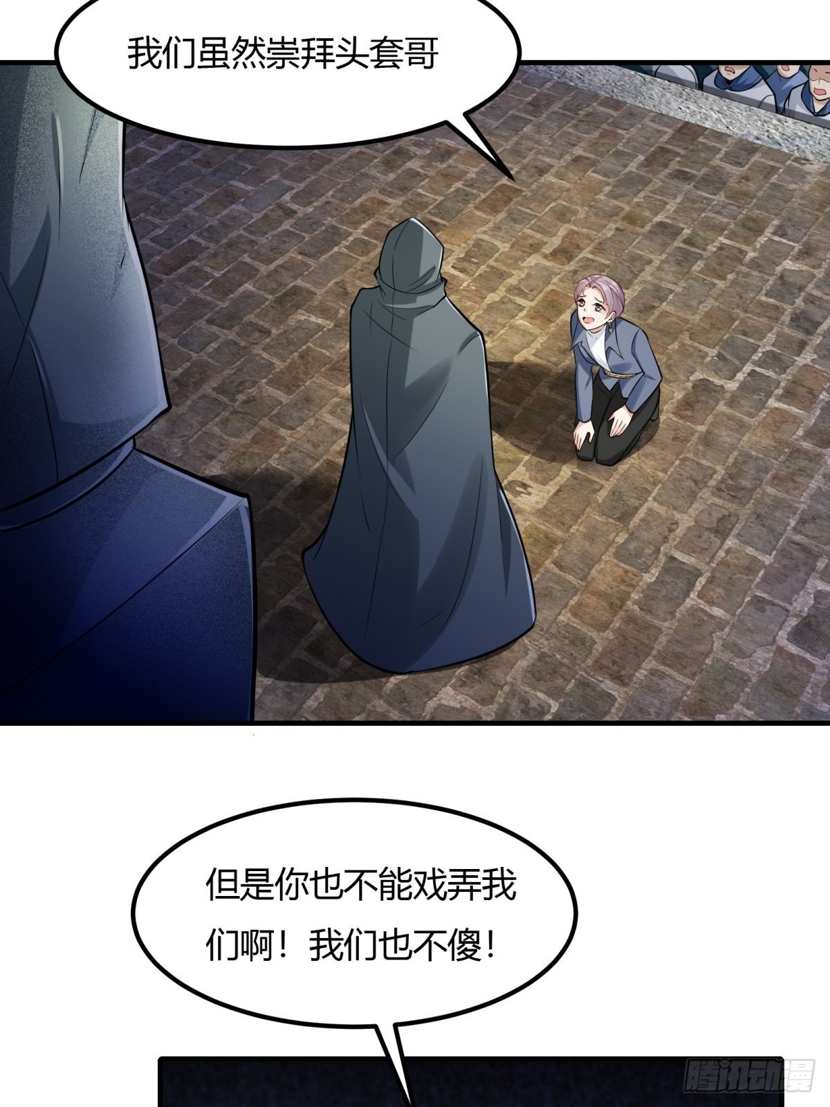 第89话44