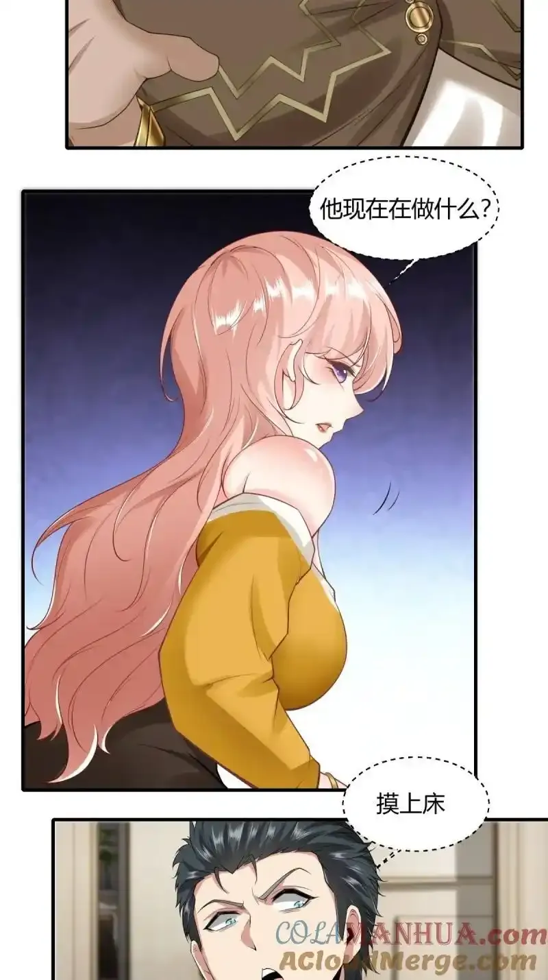 200 第191话30