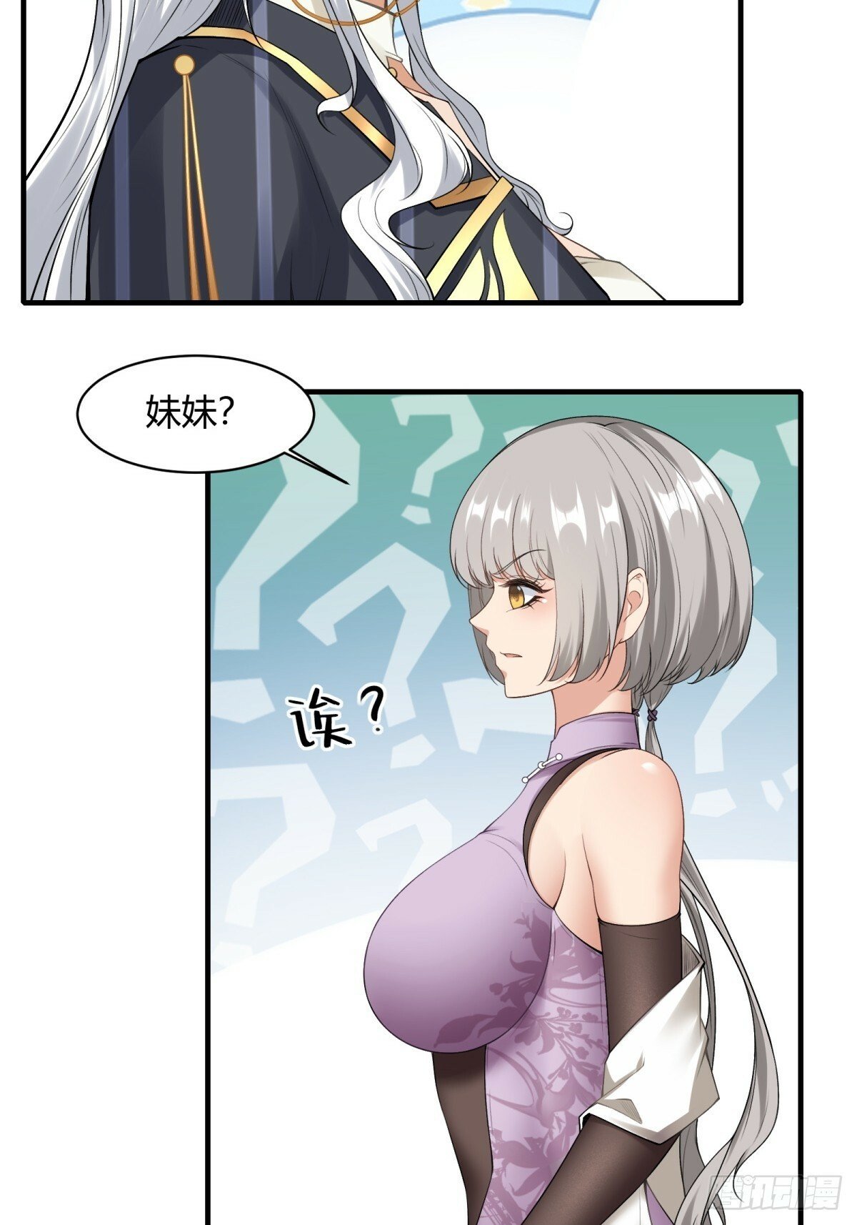 第179话20