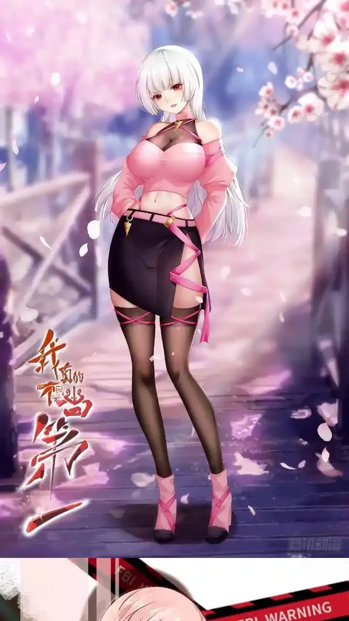 艾露篇：0252