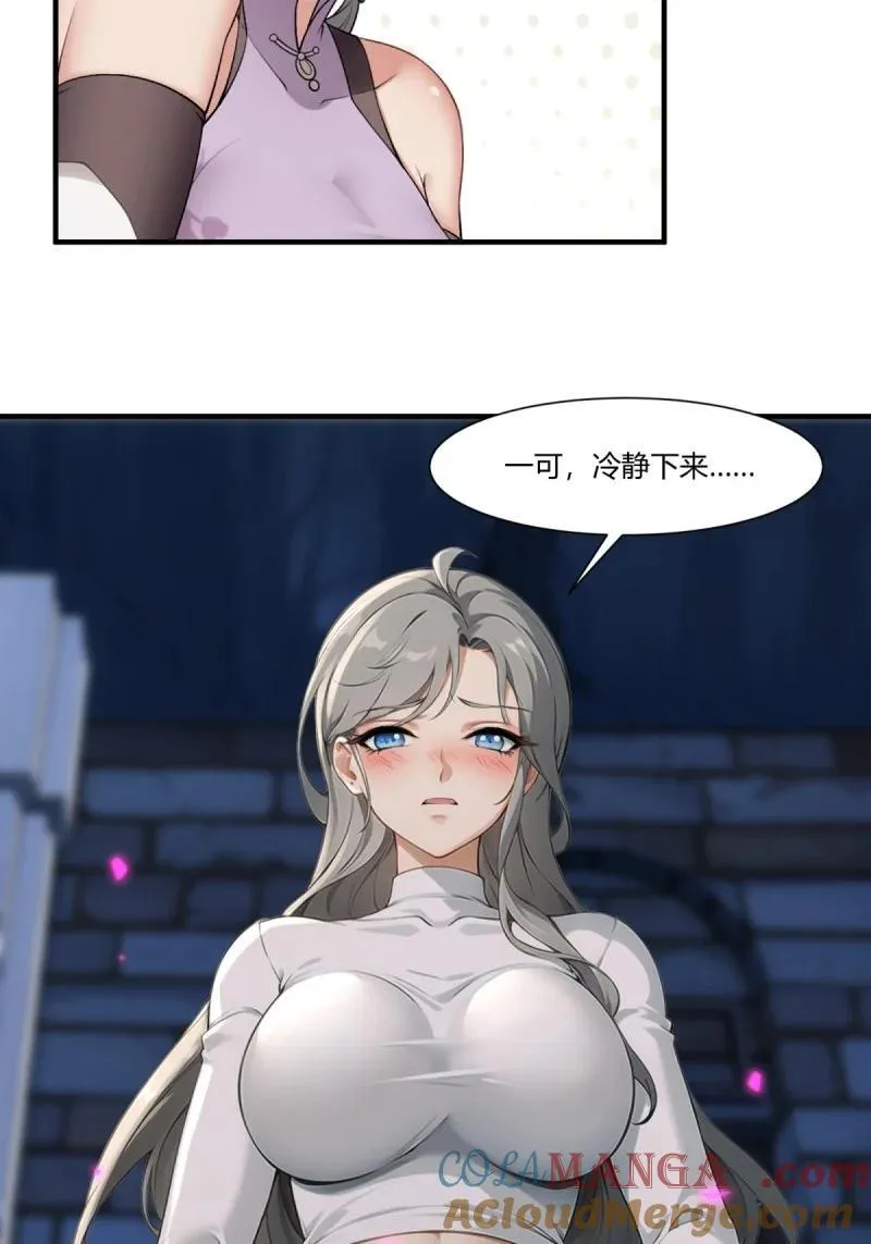 260 第251话42