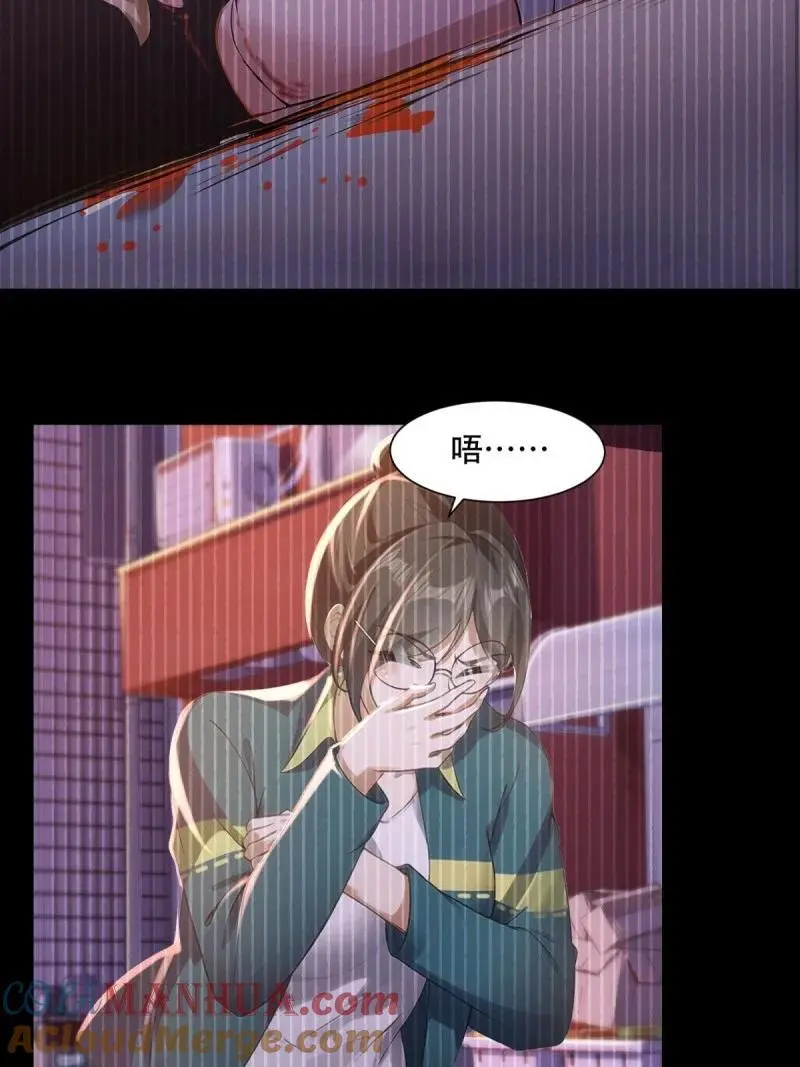 228 第219话27