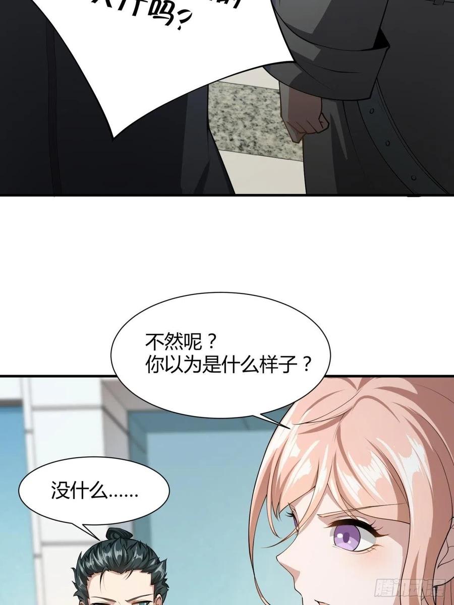 第22话22