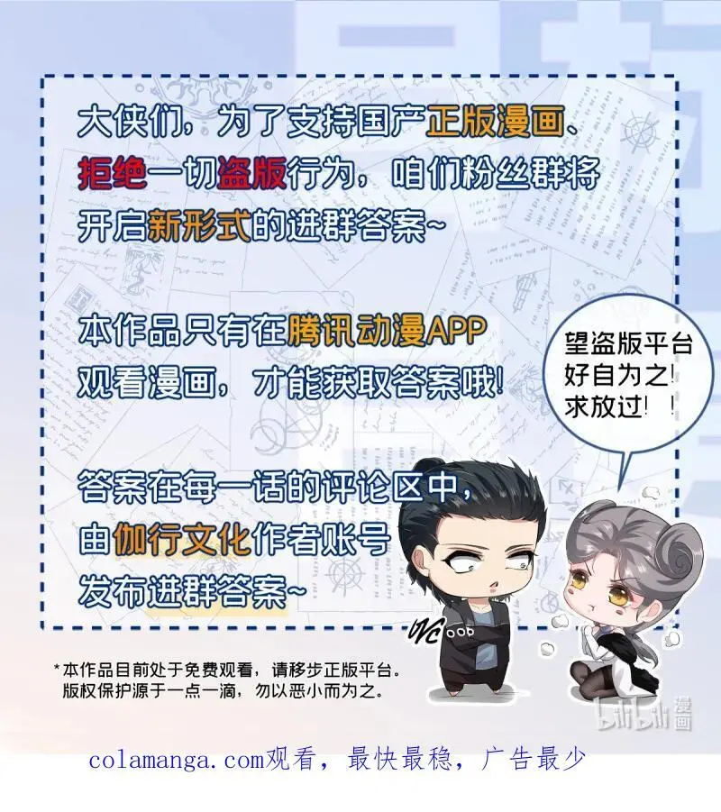 221 第212话65