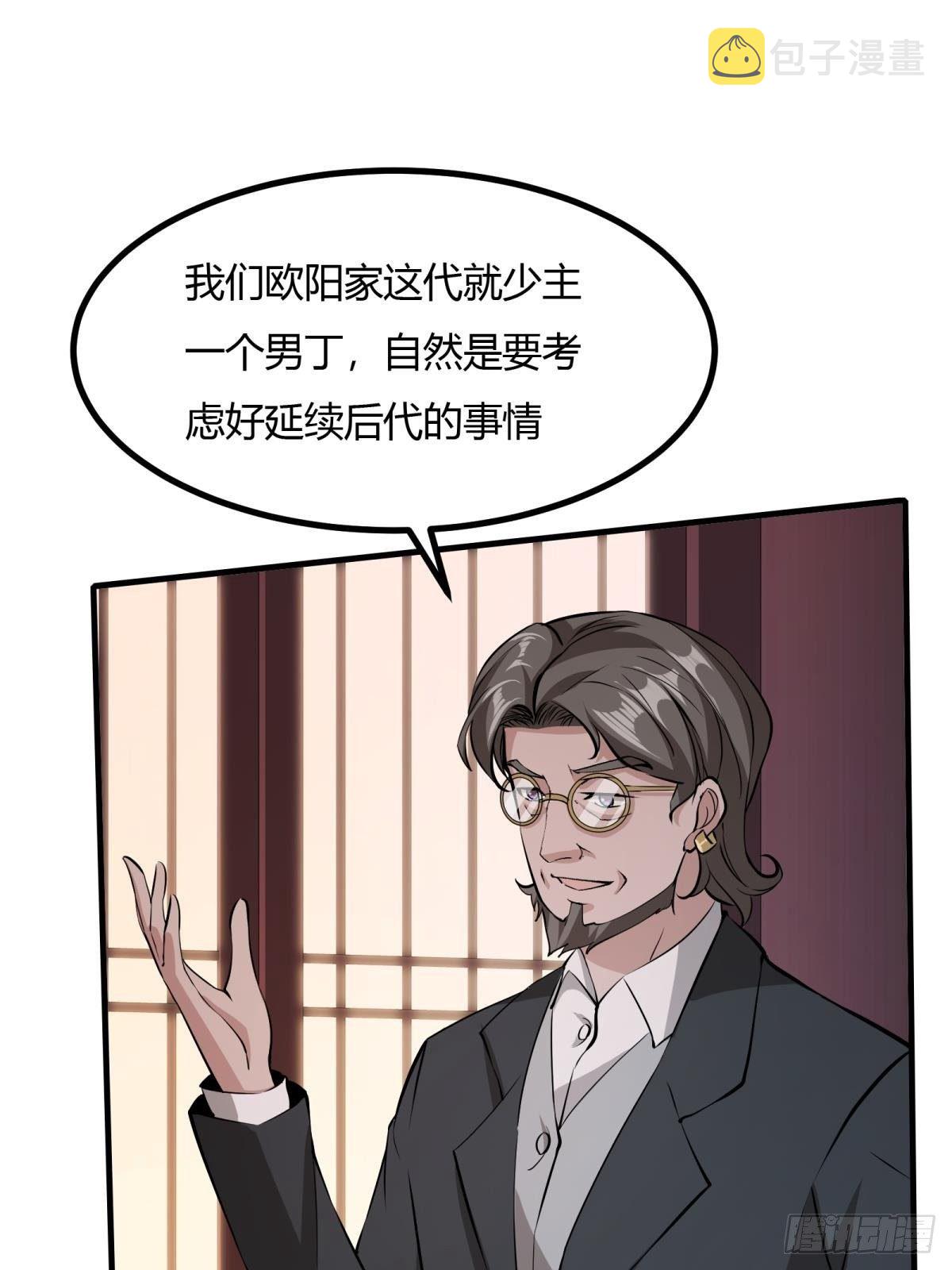 第16话35