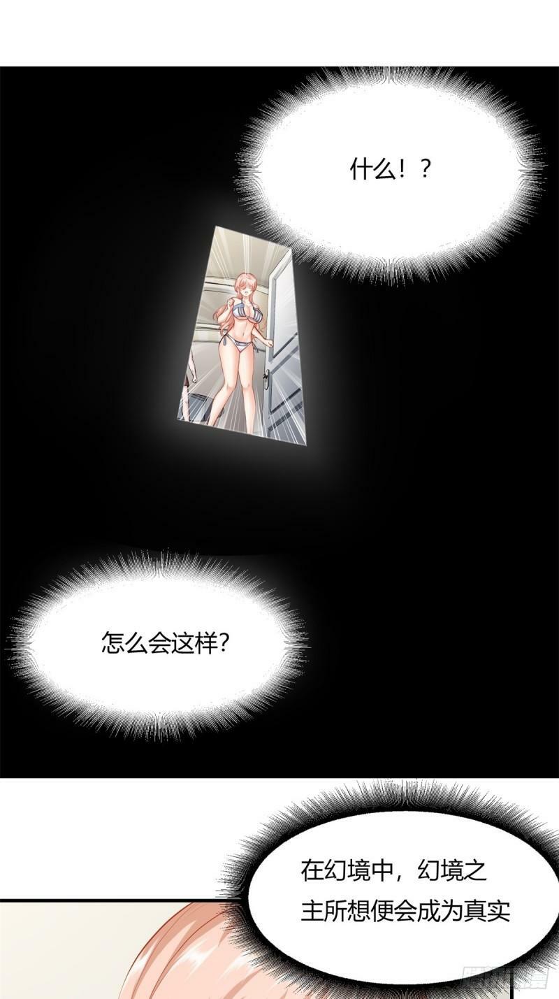 166话37