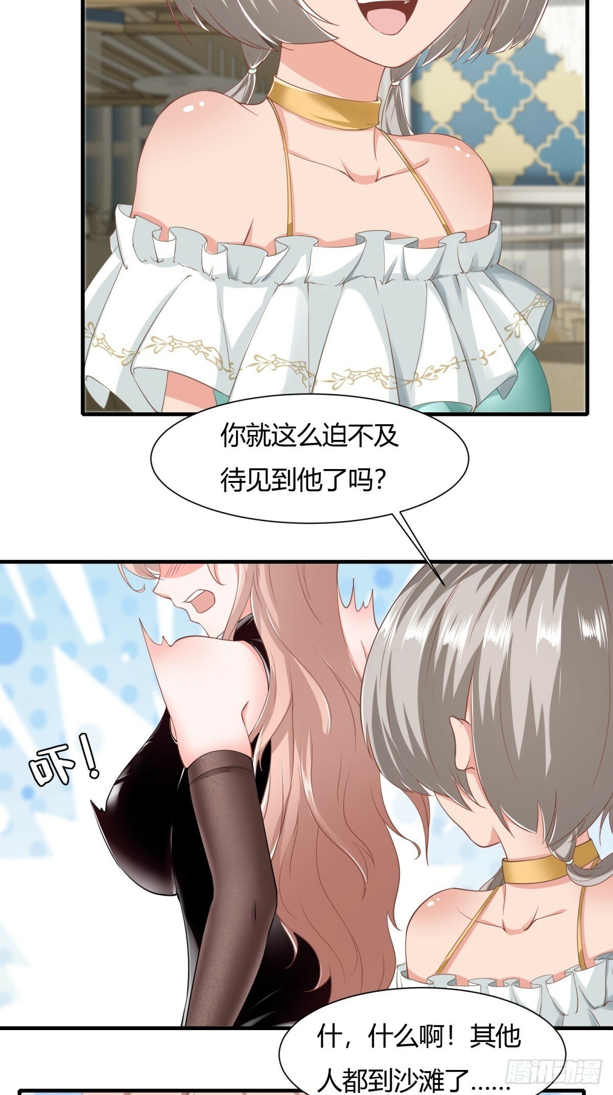 第159话11