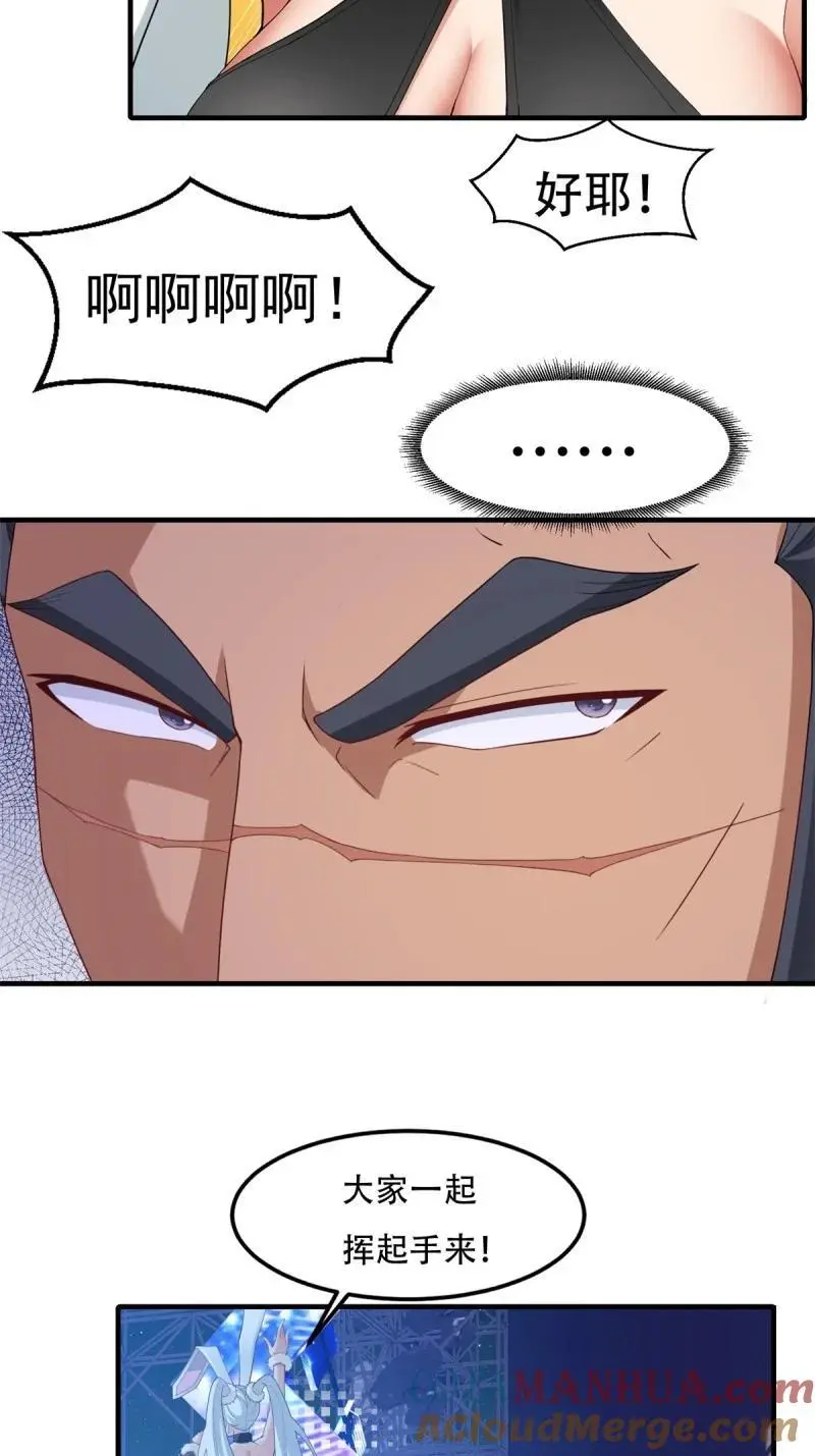 218 第209话6