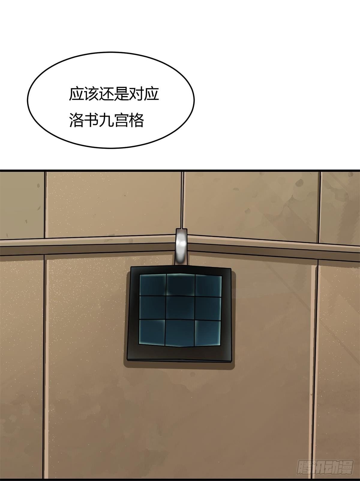 第36话48