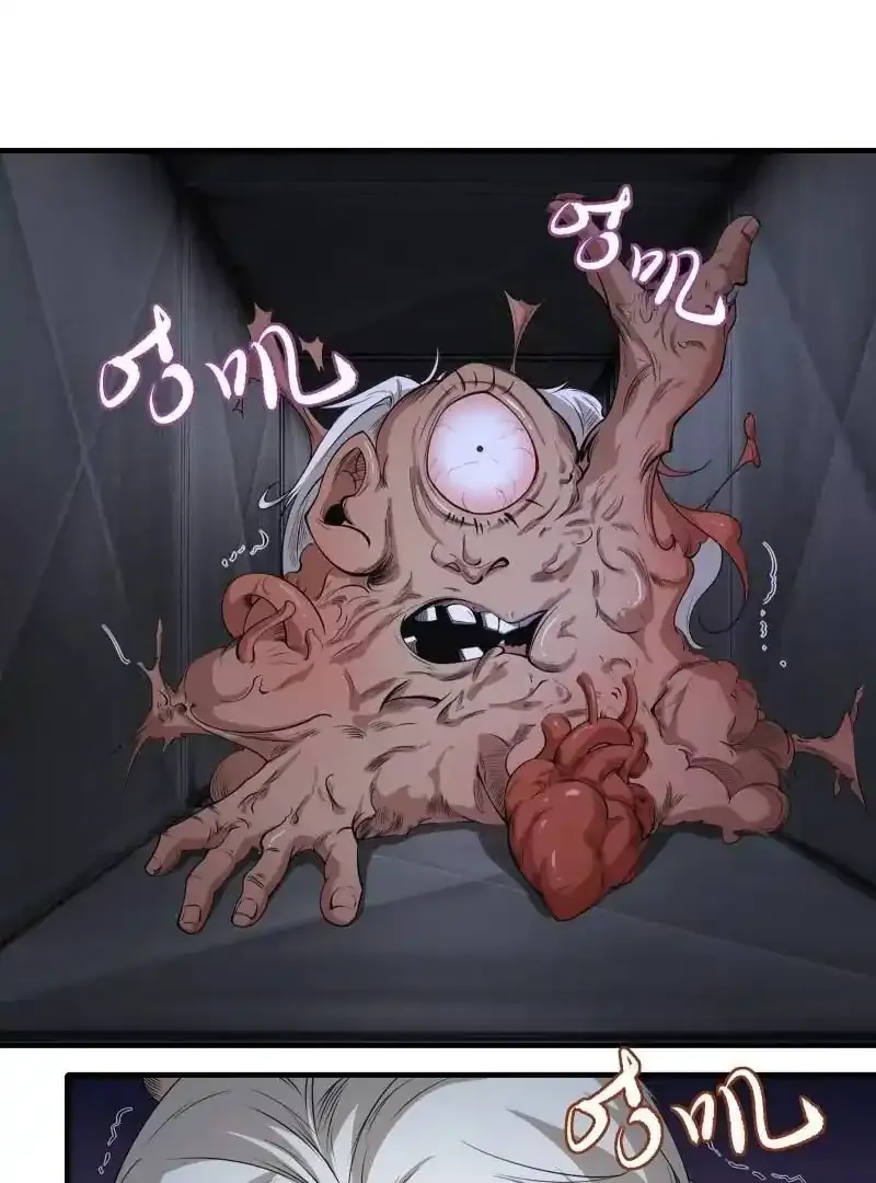 第175话5