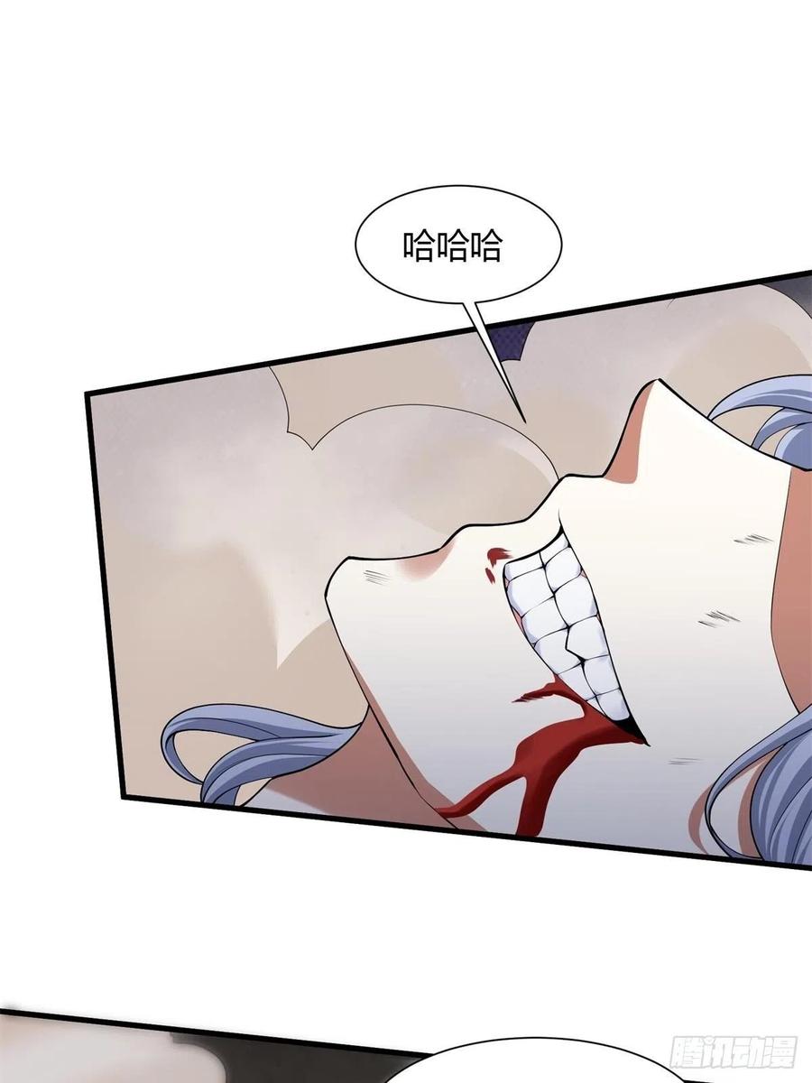 第43话74