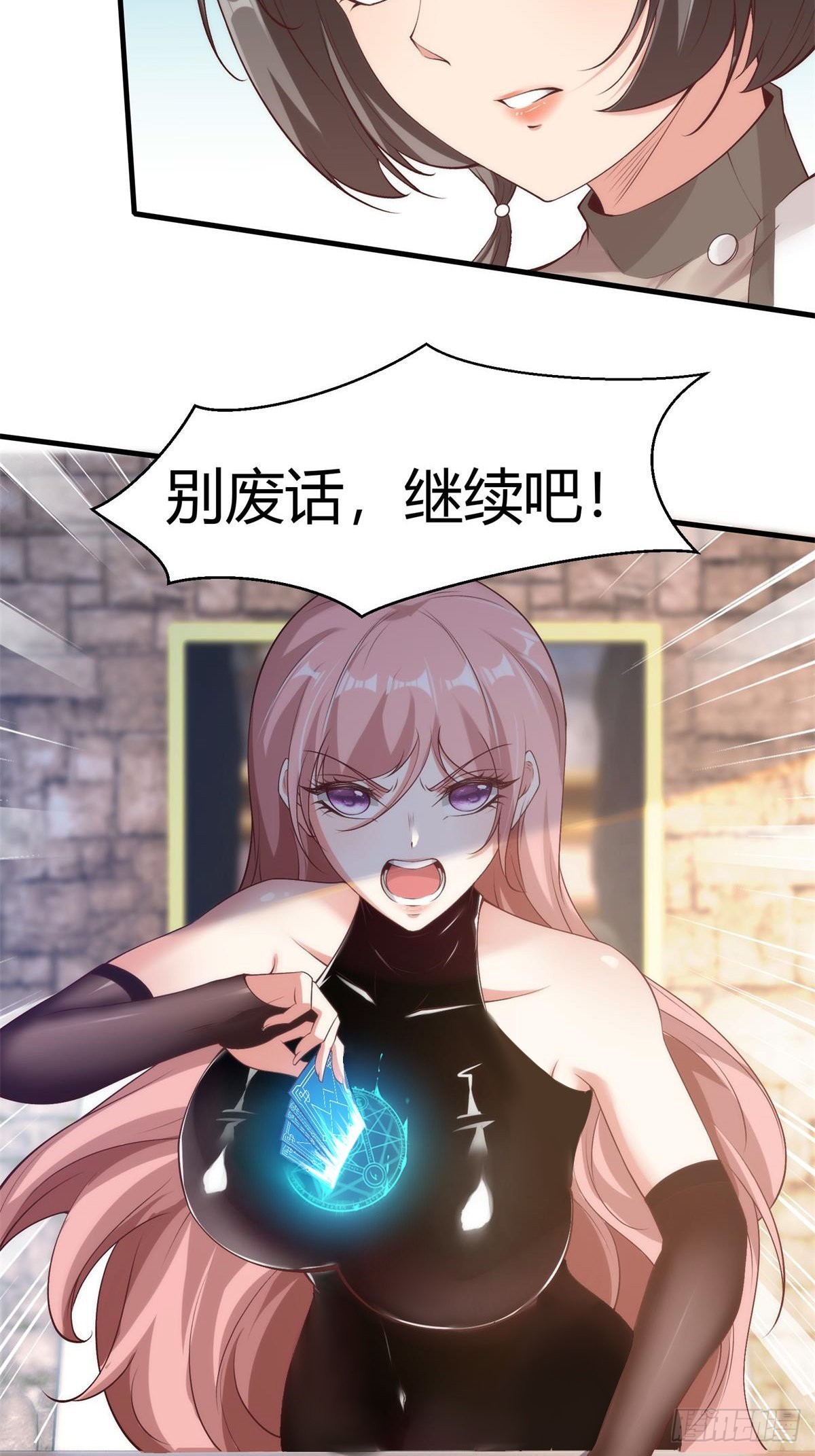 第57话18