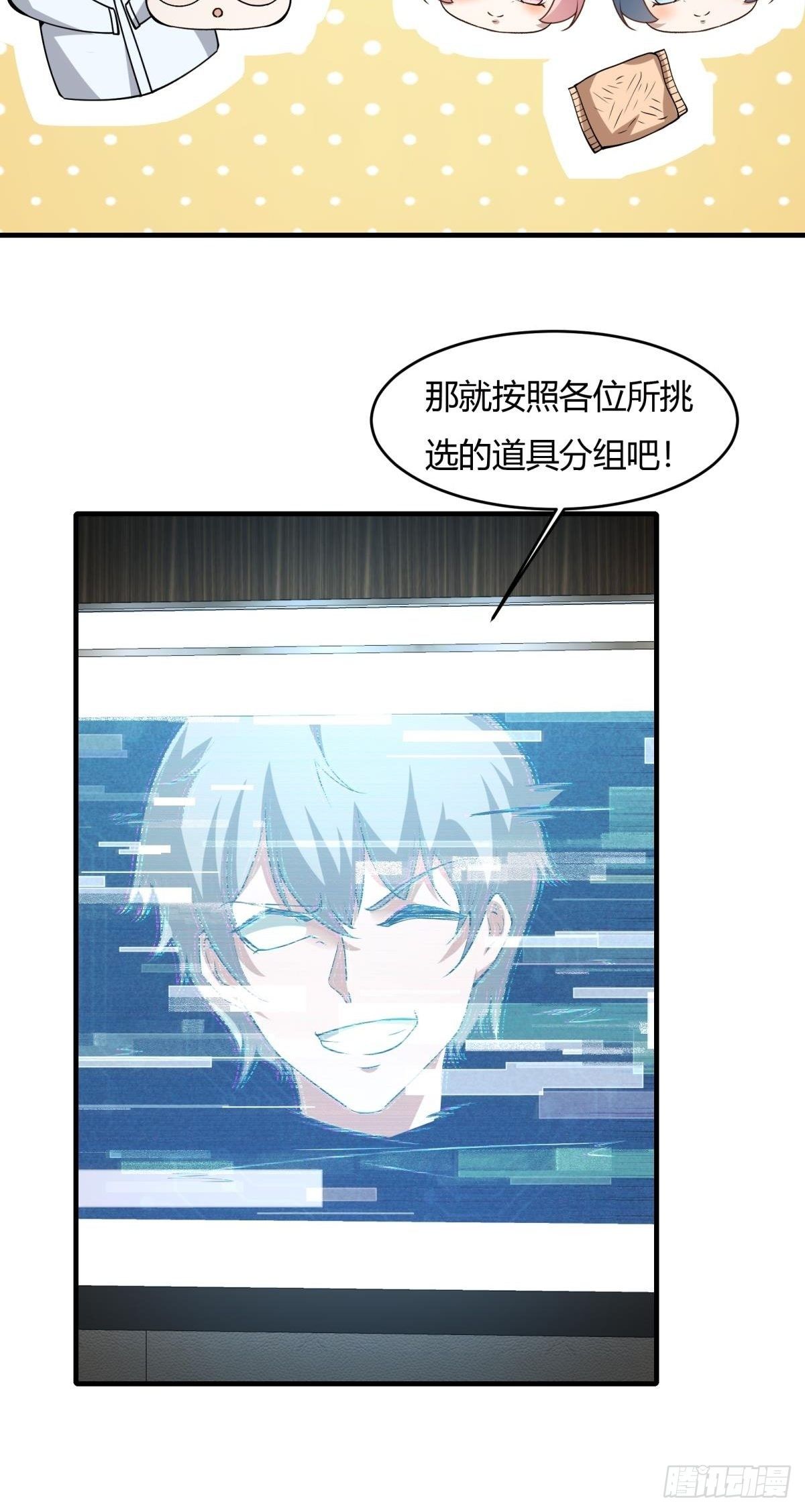 第25话25