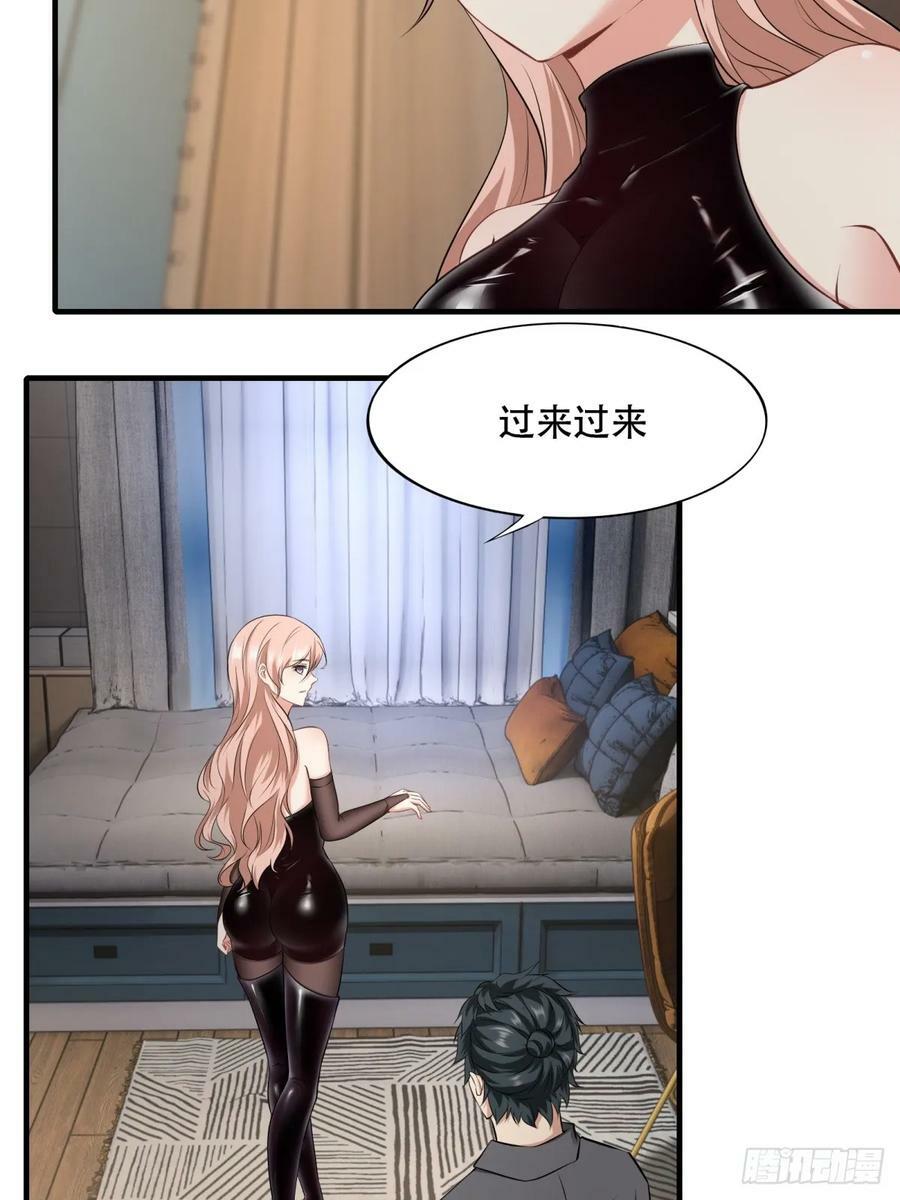 第141话4
