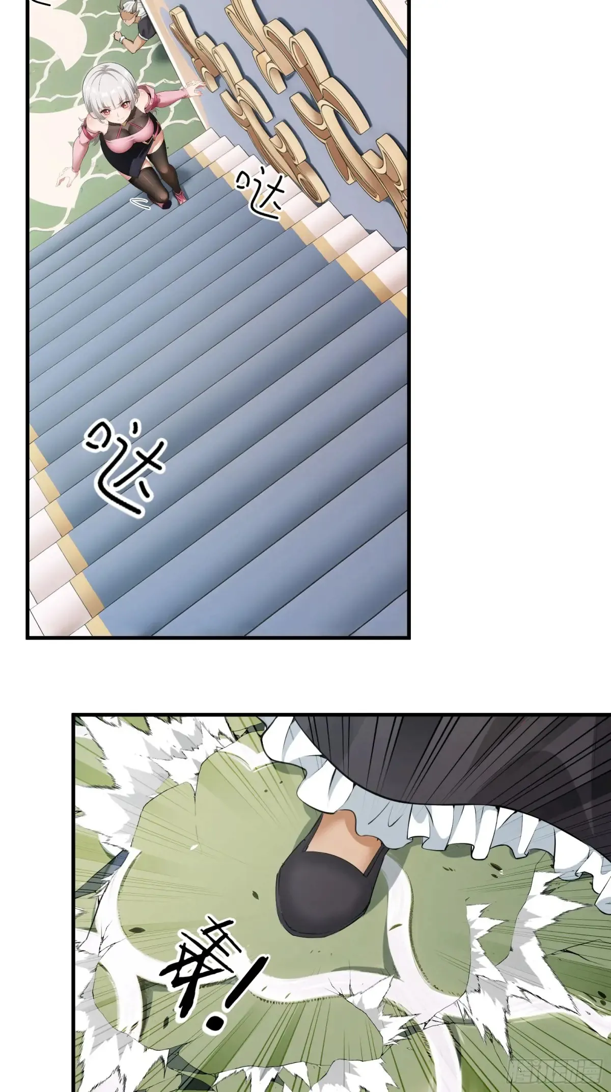 第241话27