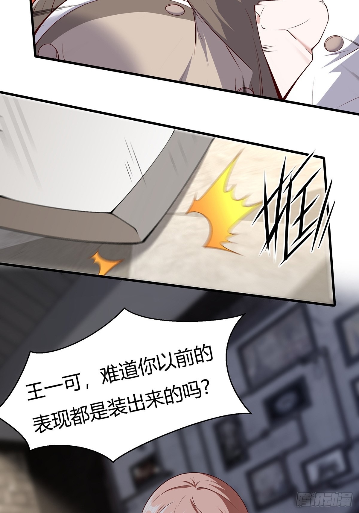 第59话9