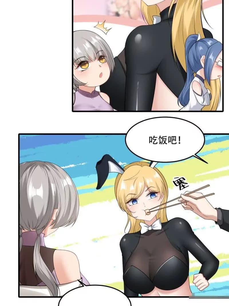 第178话44