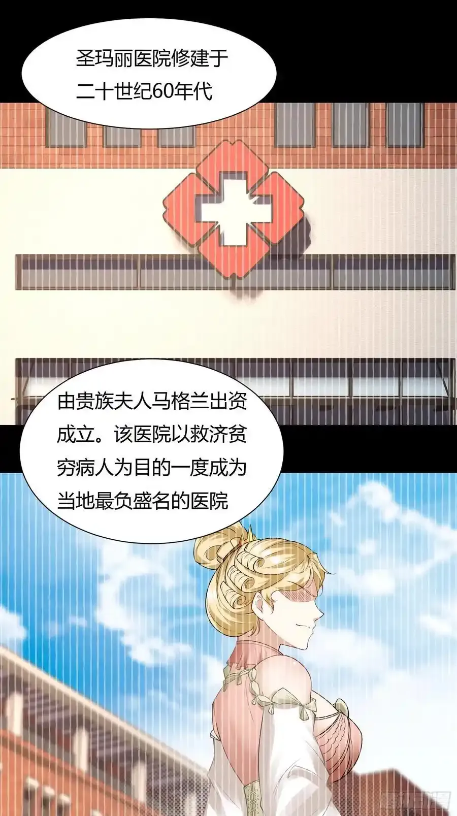 192 艾露篇：022