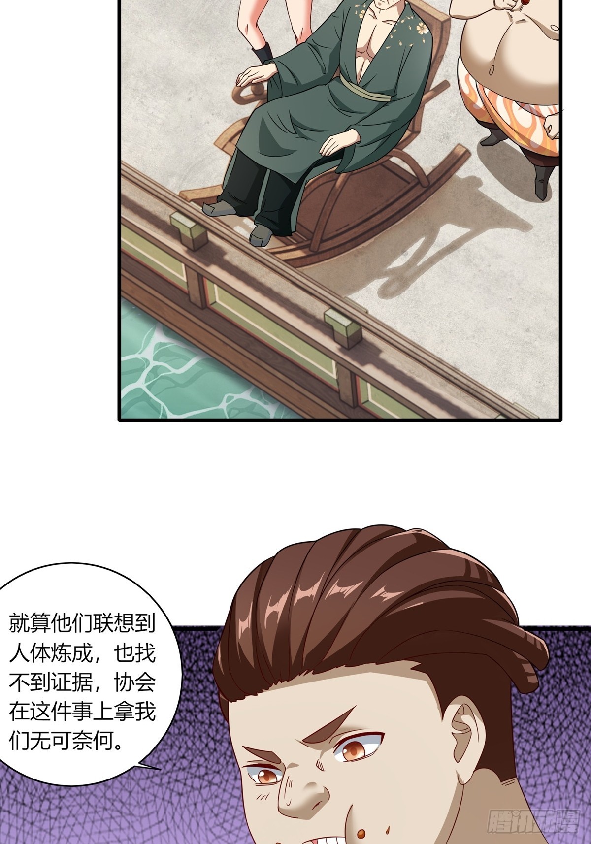第110话31