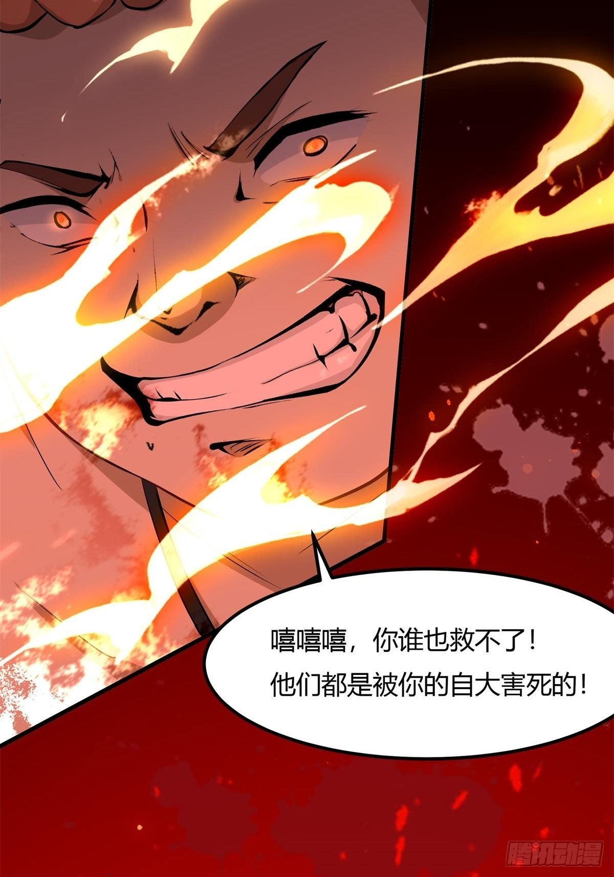 第68话25