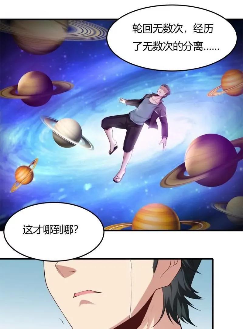 第186话28