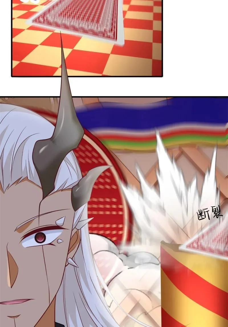 253 第244话5
