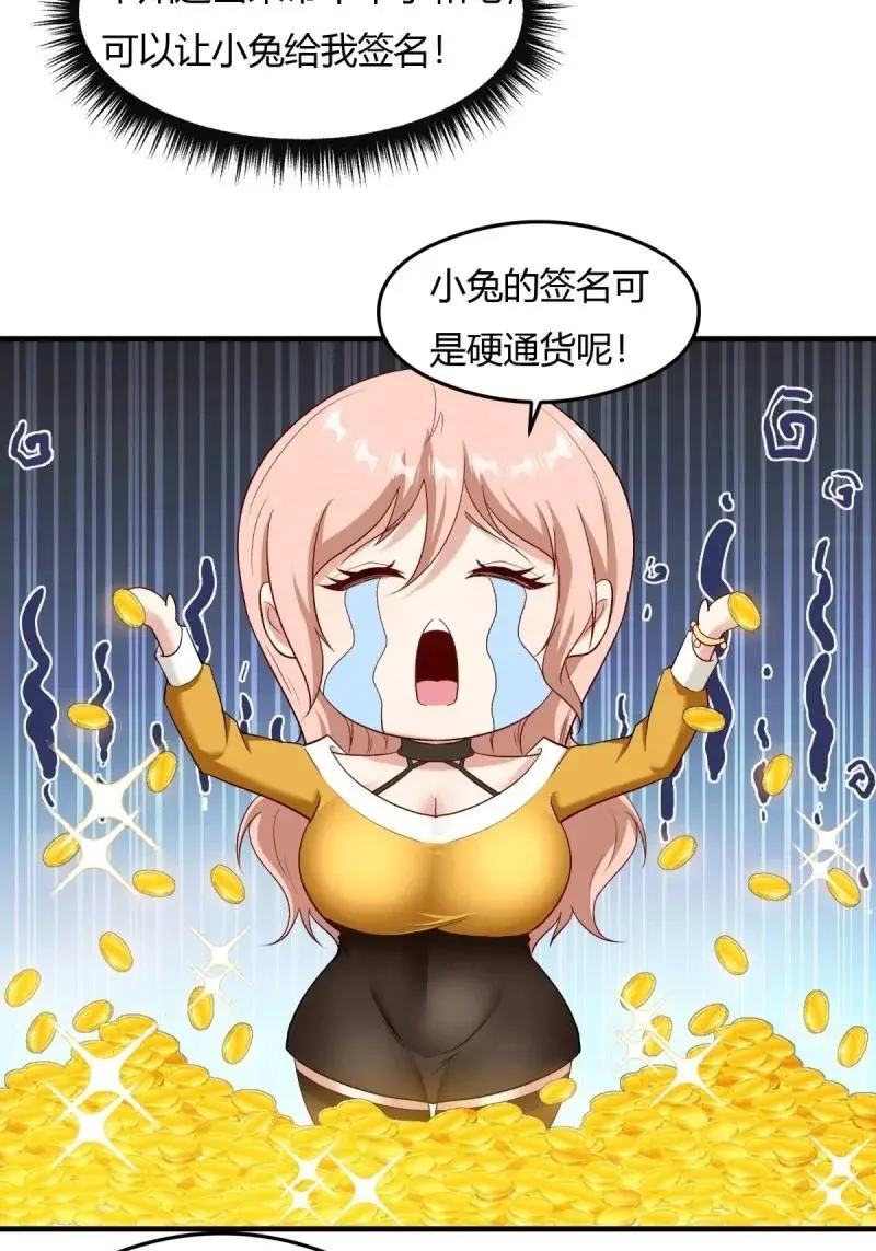 209 第200话26