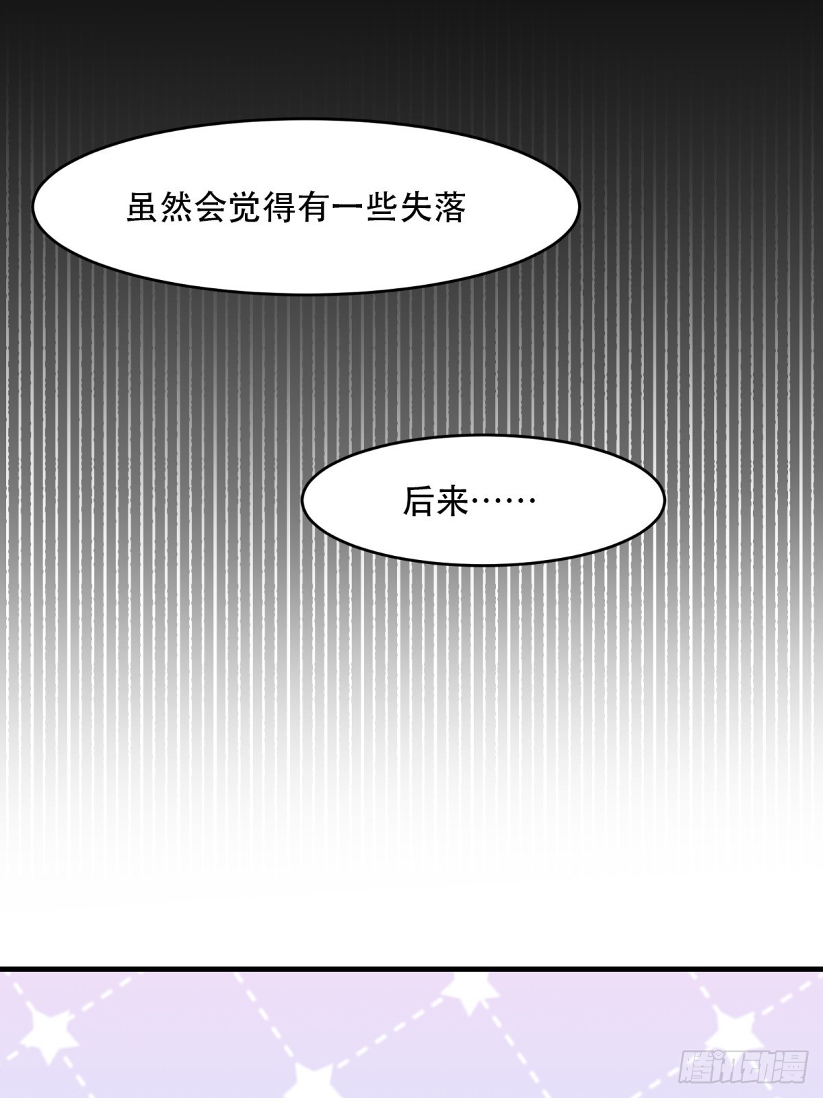 第121话12
