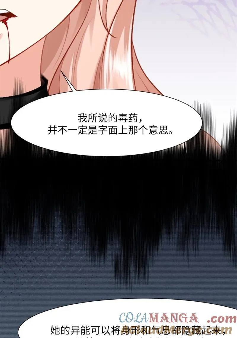 258 第249话12
