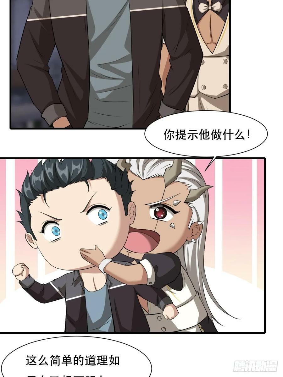 第140话23