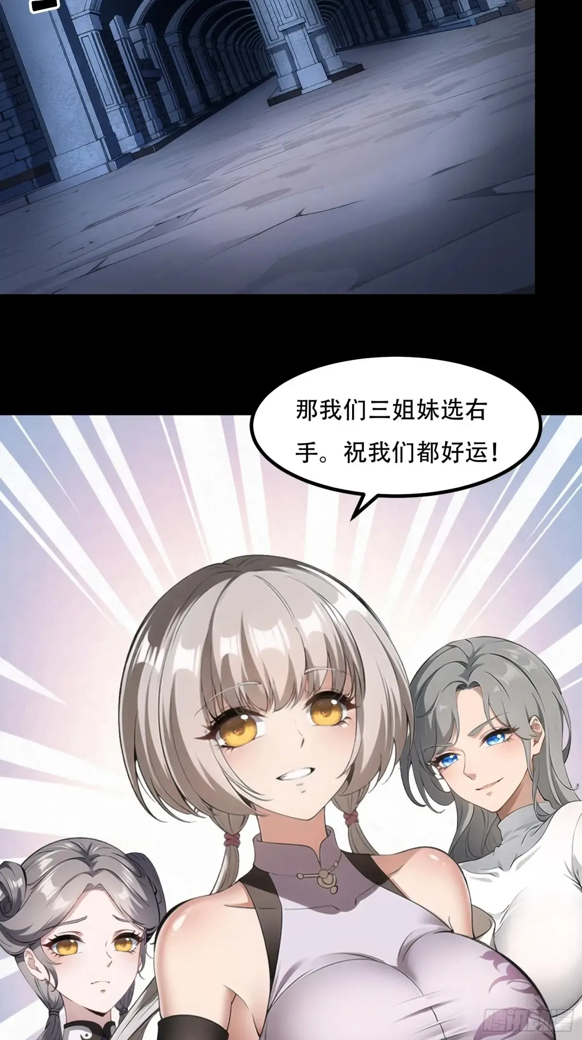 第241话6