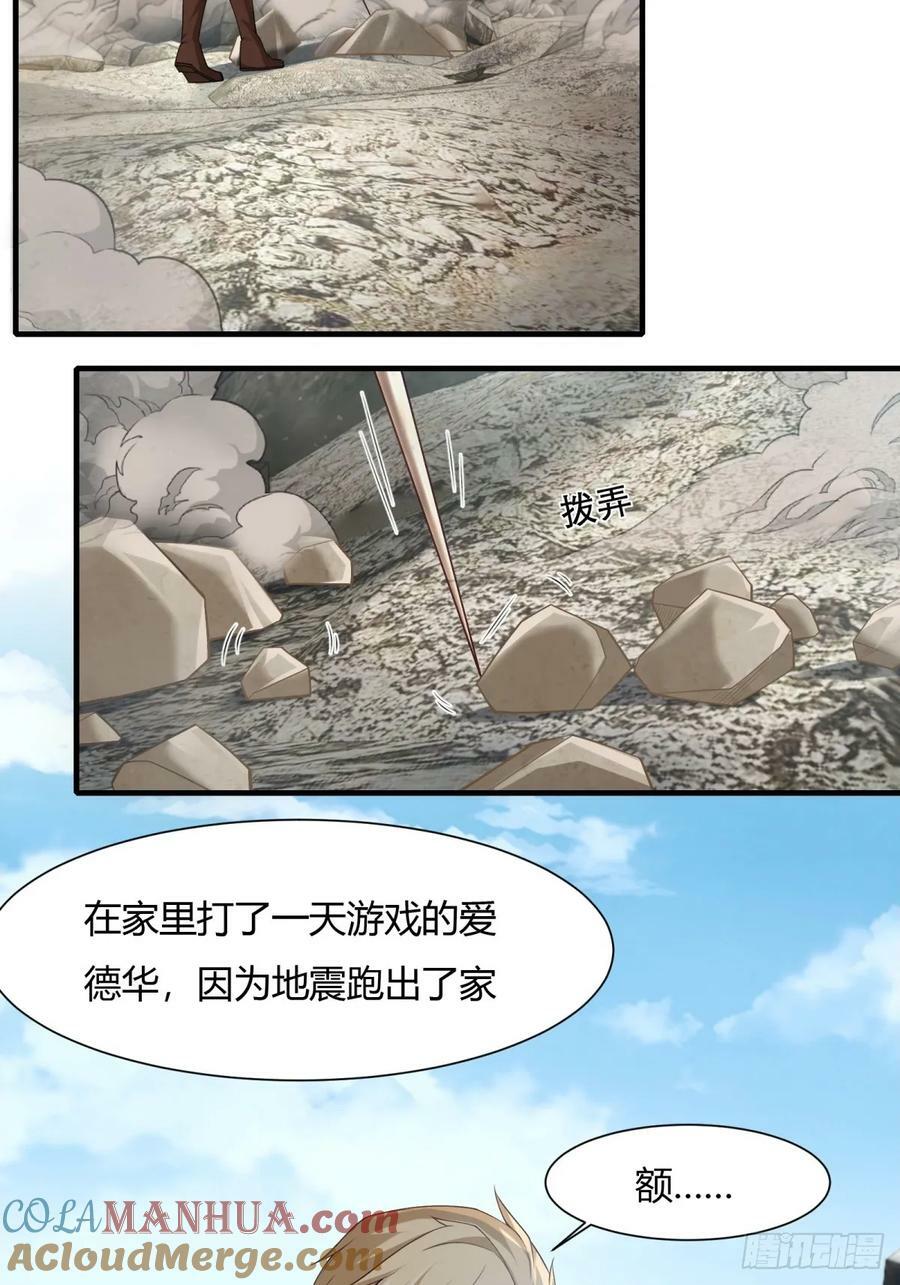 第157话21