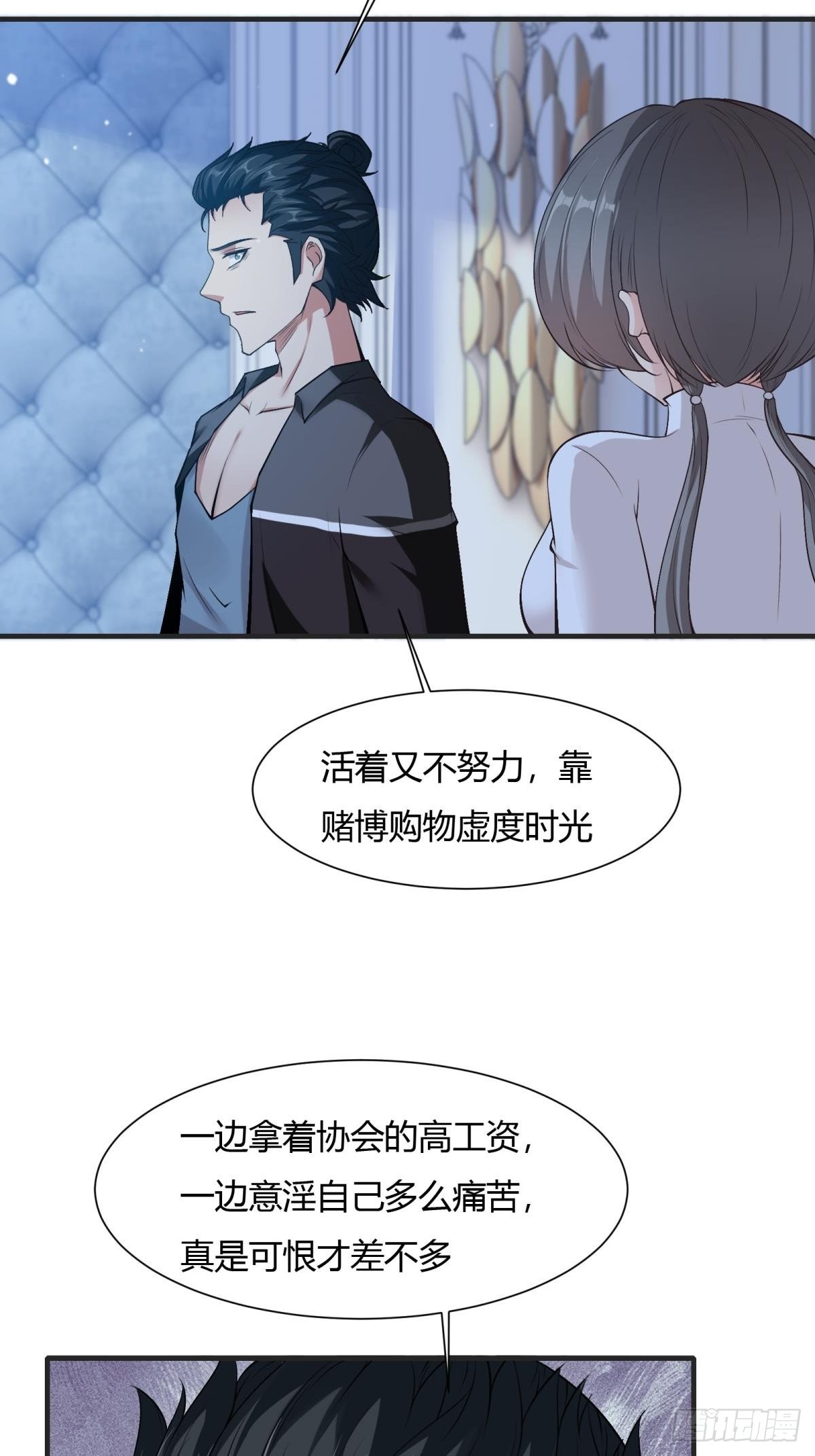 第69话36