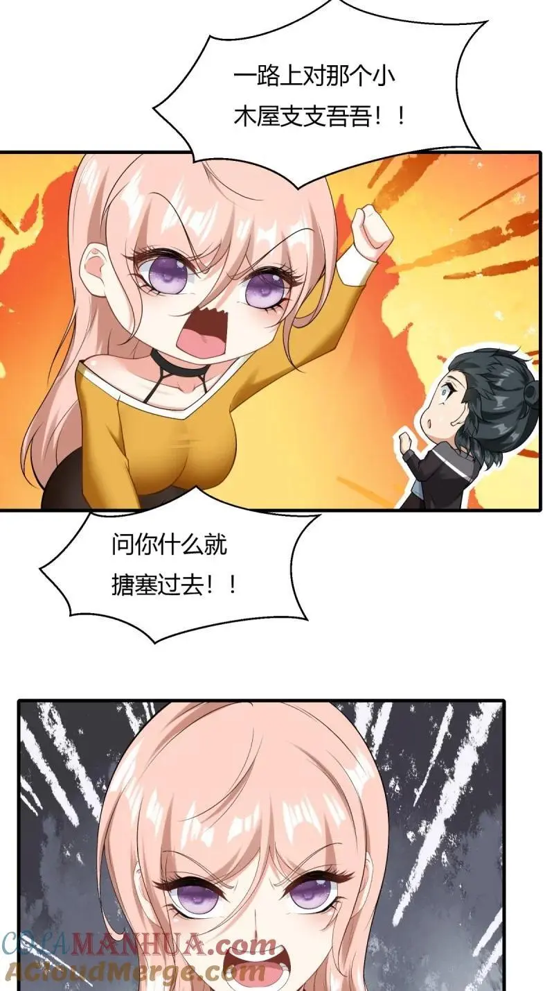211 第202话22