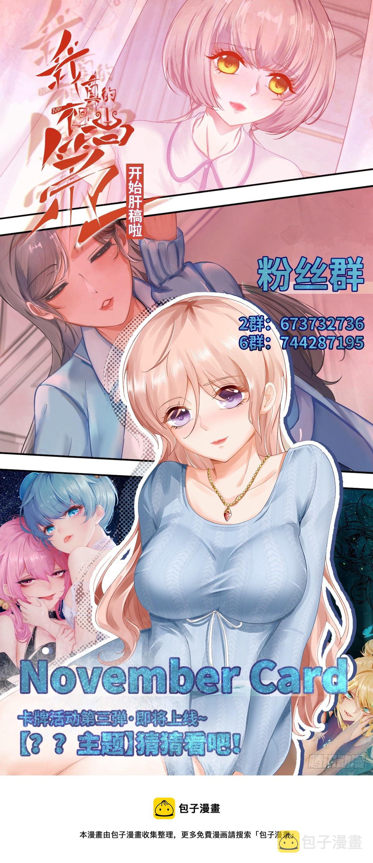 第107话44