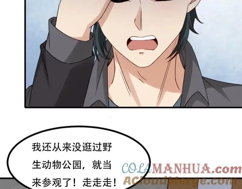 208 第199话80