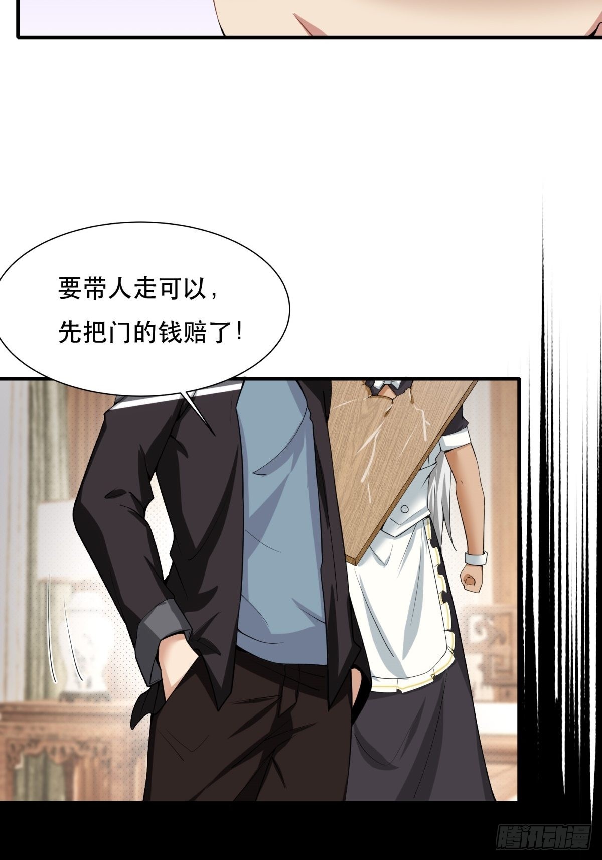 第79话44