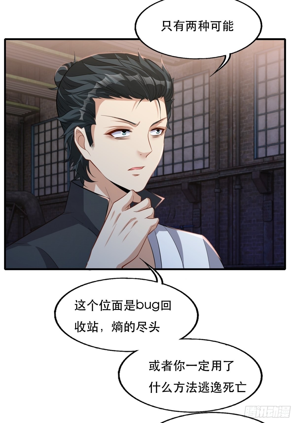 第94话41
