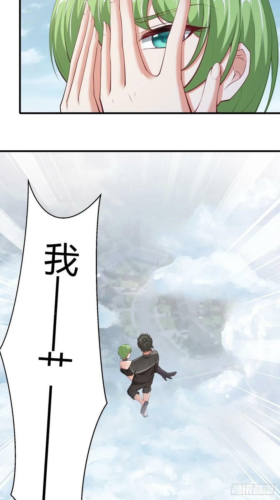 第139话41