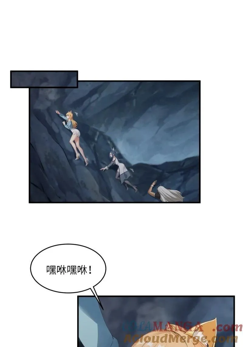 259 第250话45