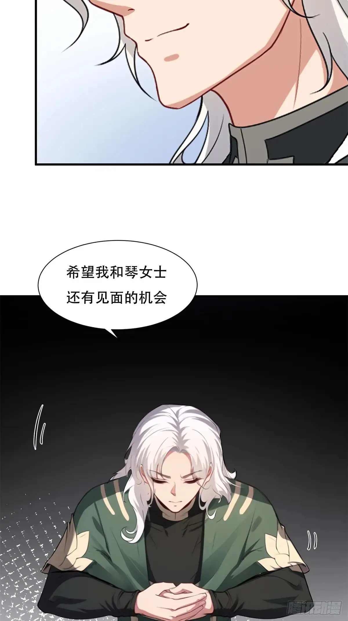 第237话18